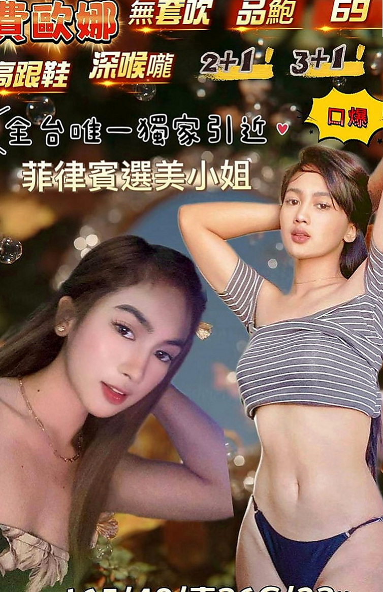 六龜小姐外約：小善 |藝術大學|170cm|53kg|C杯|21y|