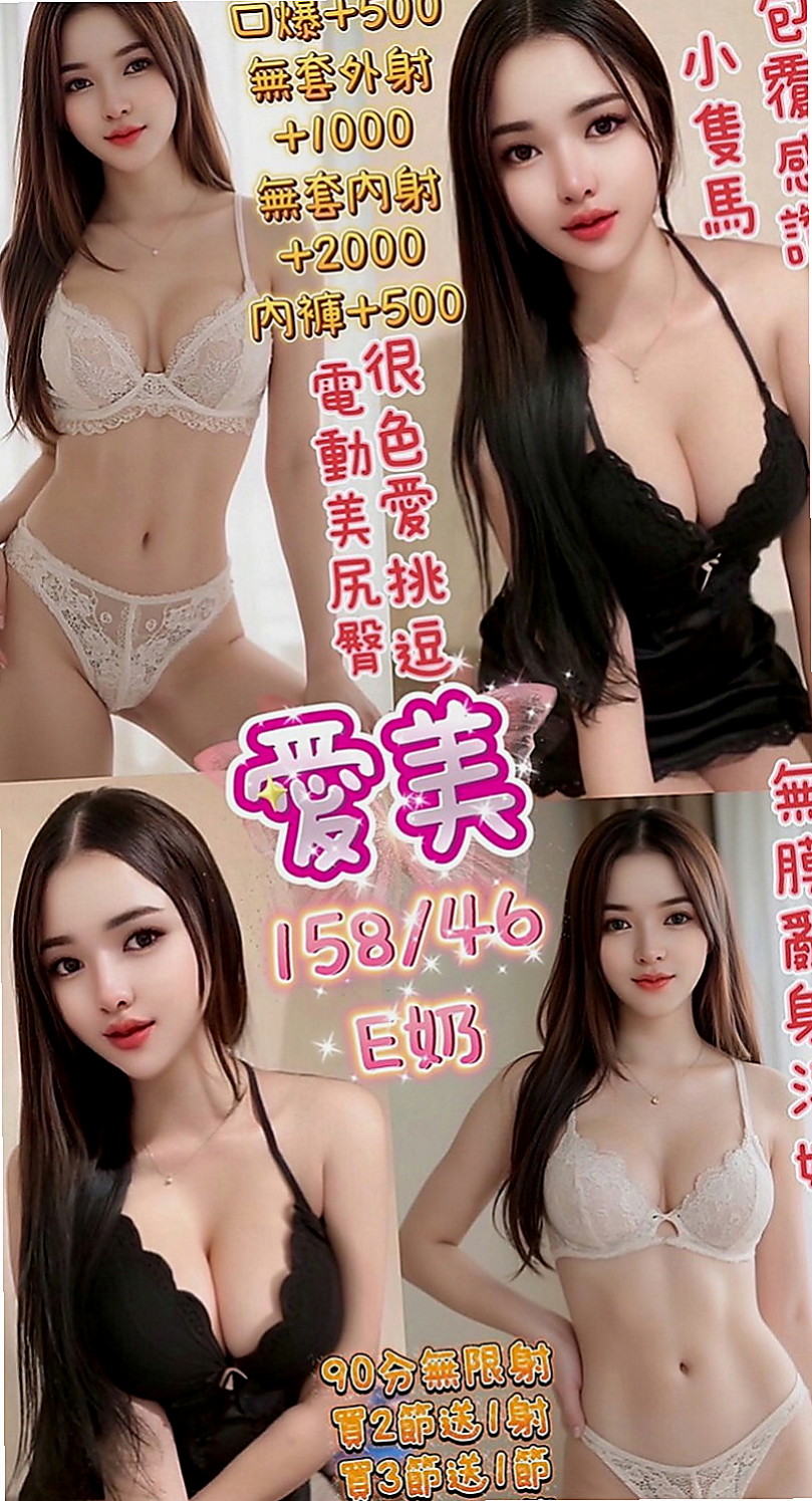 坪林小姐外出：小露 |中日混血|164cm|45kg/|C杯|21y|