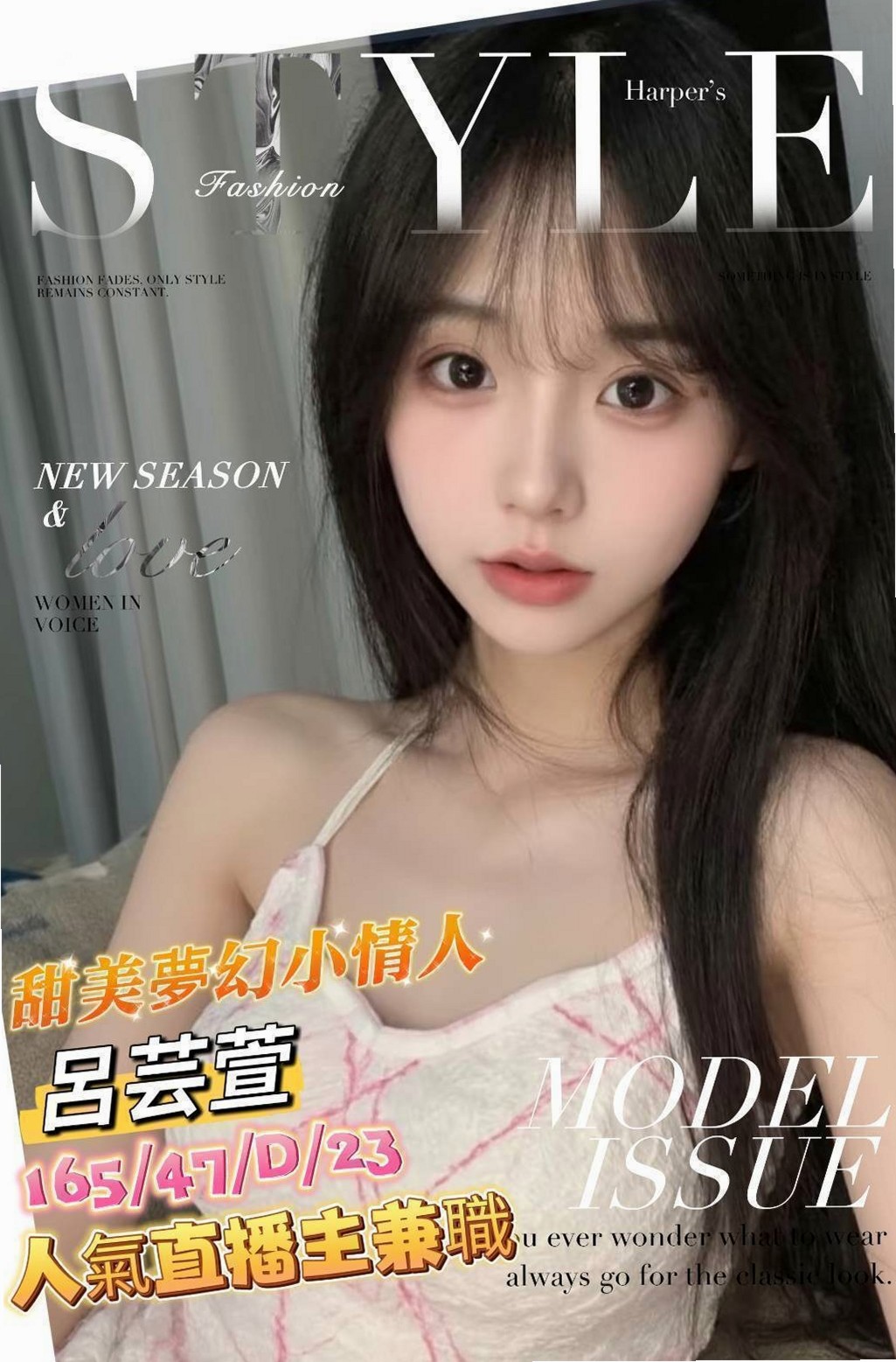 烏日找援：雨果 |高挑空姐|163cm|44kg/|C杯|21y|
