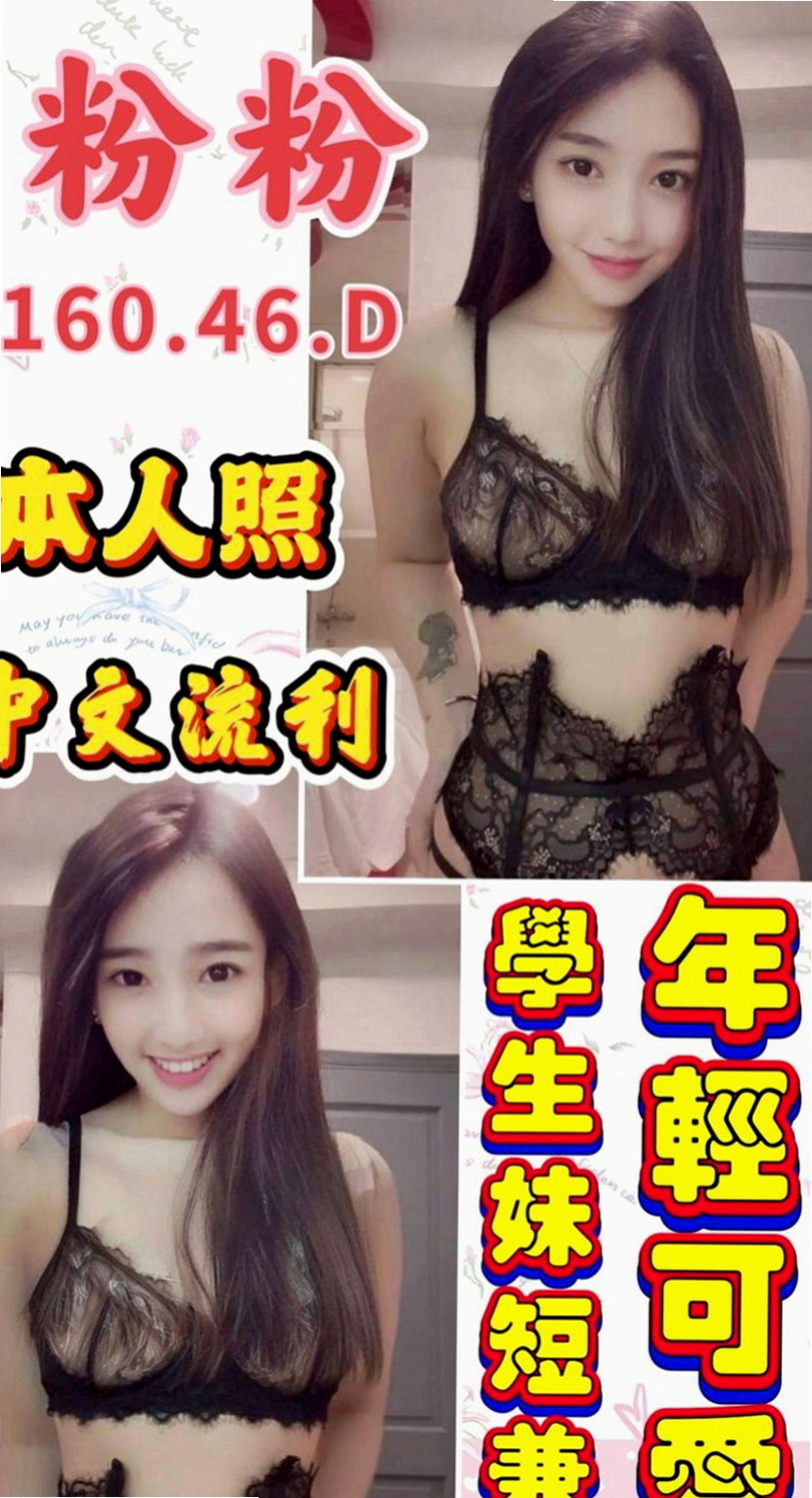 北門按摩全套：悅帆 |外拍麻豆|170cm|48kg|D杯|21y|
