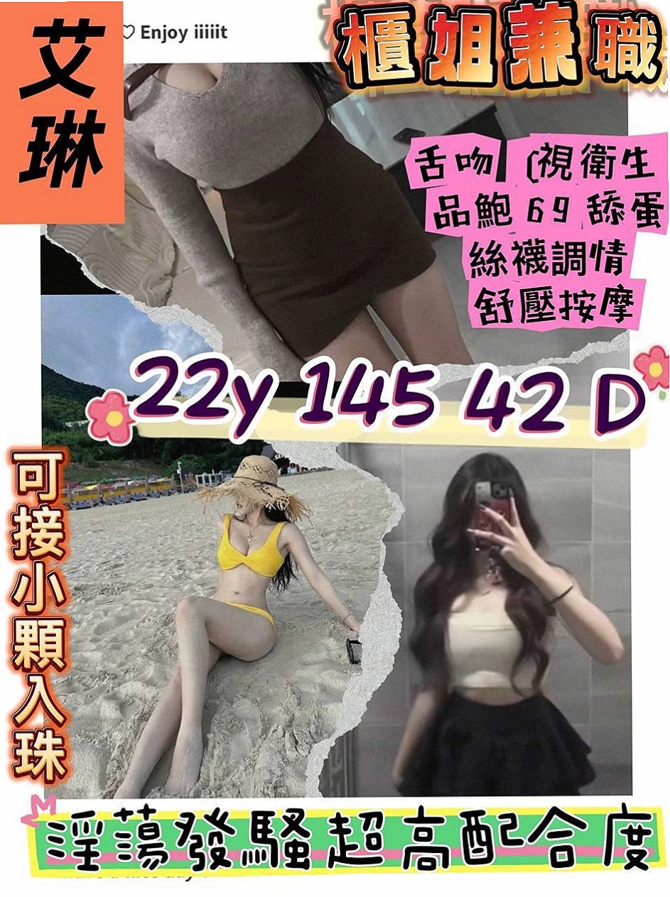 大甲外出：建志 |臺北學生妹|163cm|49kg|D杯|21y|