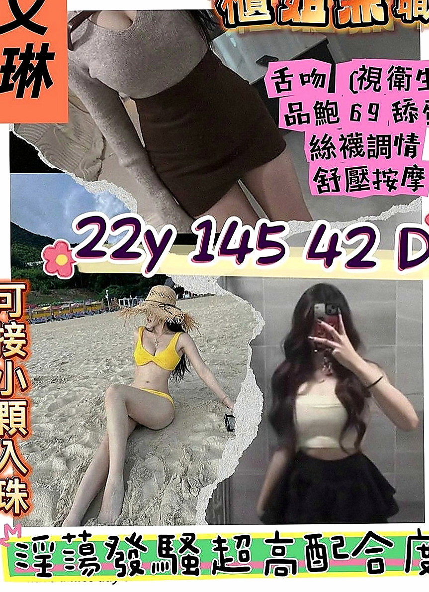 大甲外出：建志 |臺北學生妹|163cm|49kg|D杯|21y|