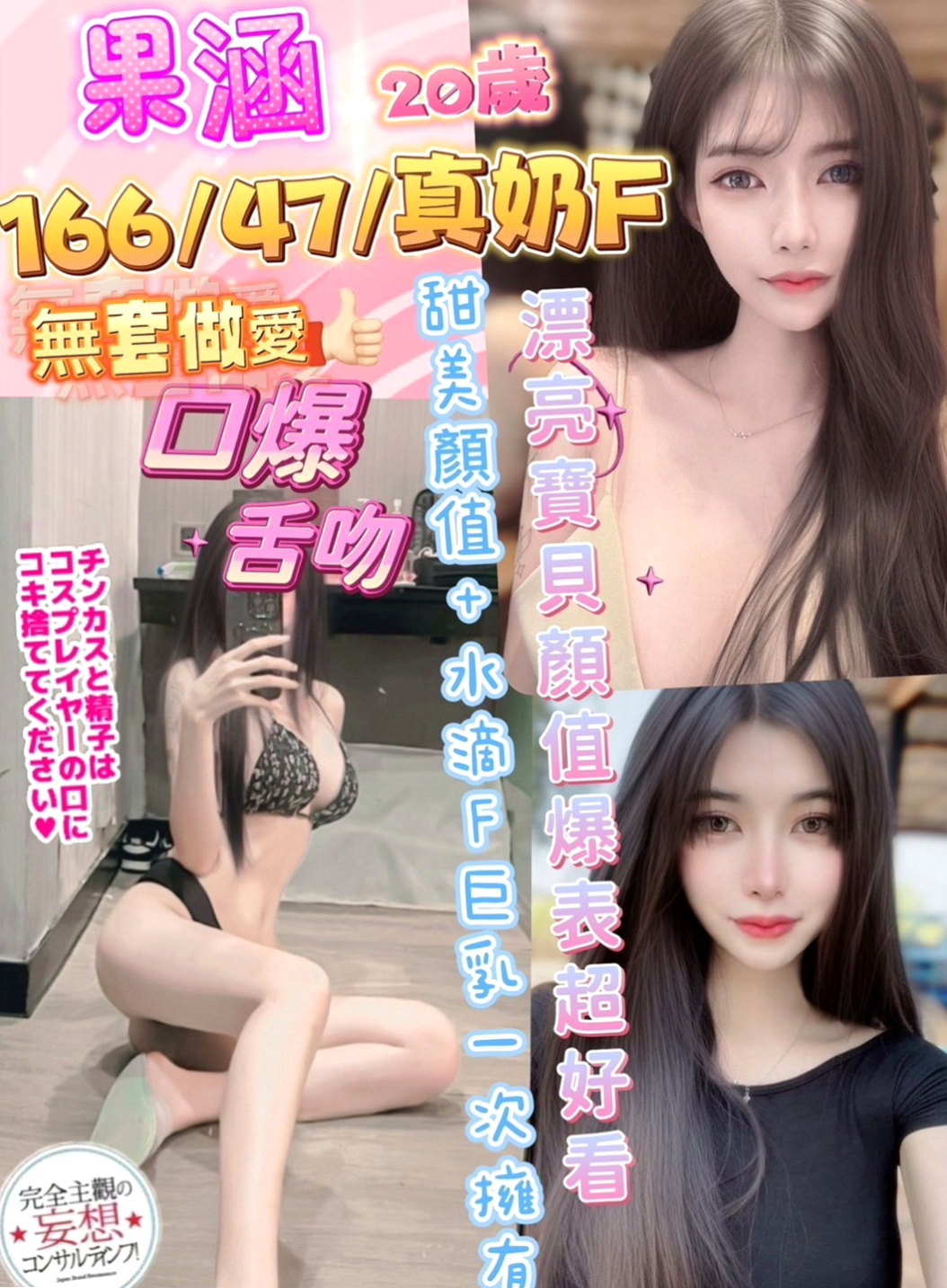 🌸雲林定點茶|外送茶 君沐🌸巨乳護理師|165cm/42kg//D杯|24y歲