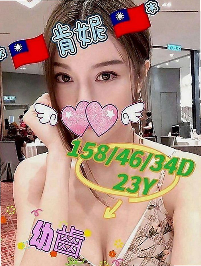 后里油壓推薦 - 吞吞（在校學生 / 170cmcm / 43kg/kg / E杯 / 19y歲）