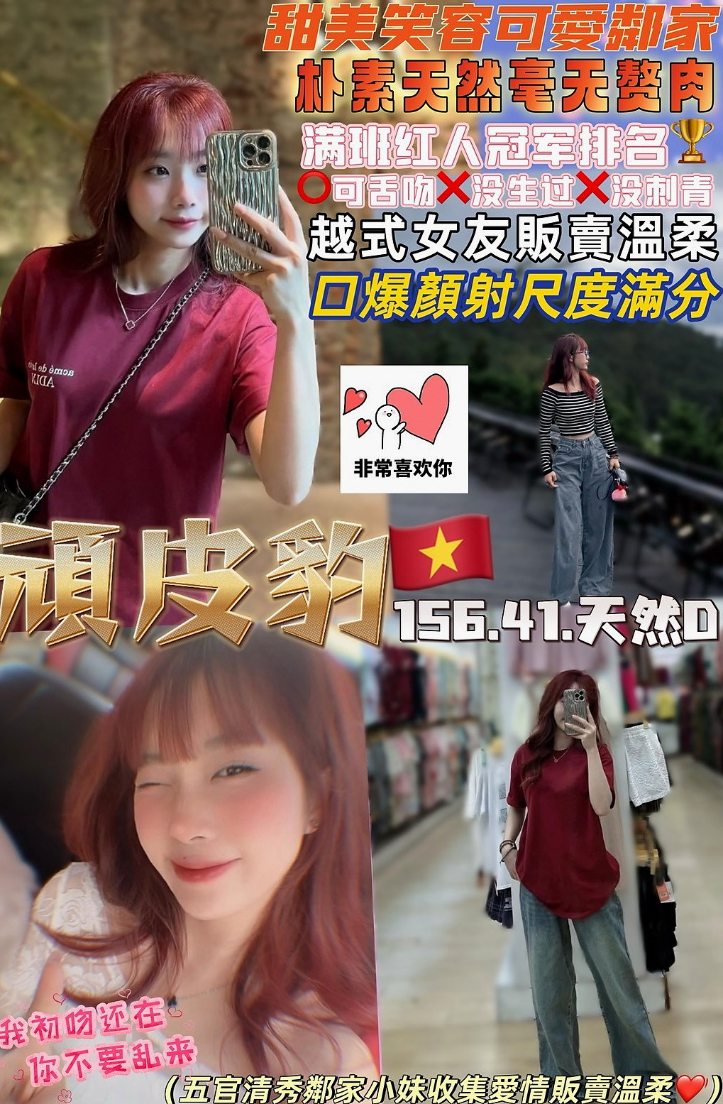 路竹外送：旋兒 |會計師助理|166cm|54kg|D杯|18y|