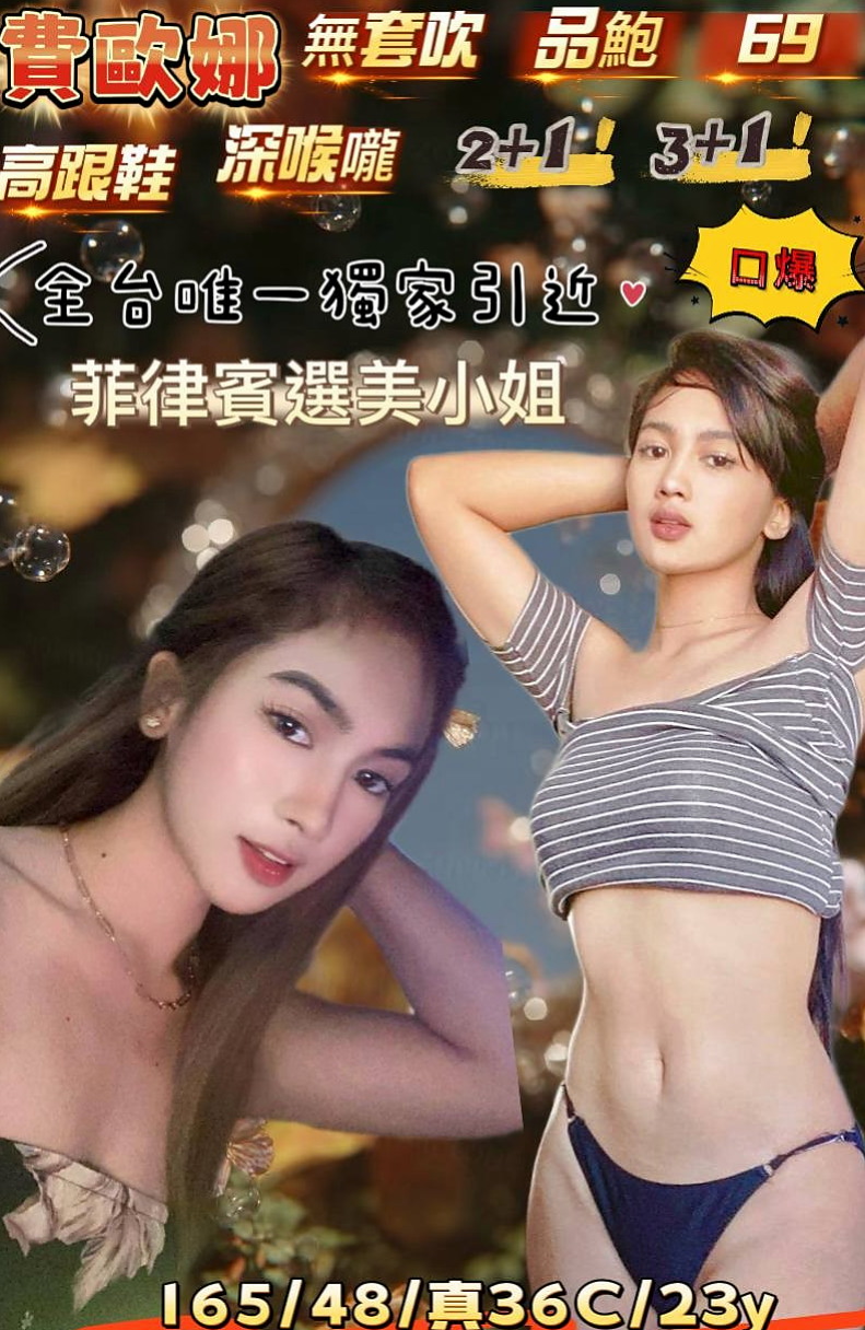 六龜小姐外約：小善 |藝術大學|170cm|53kg|C杯|21y|