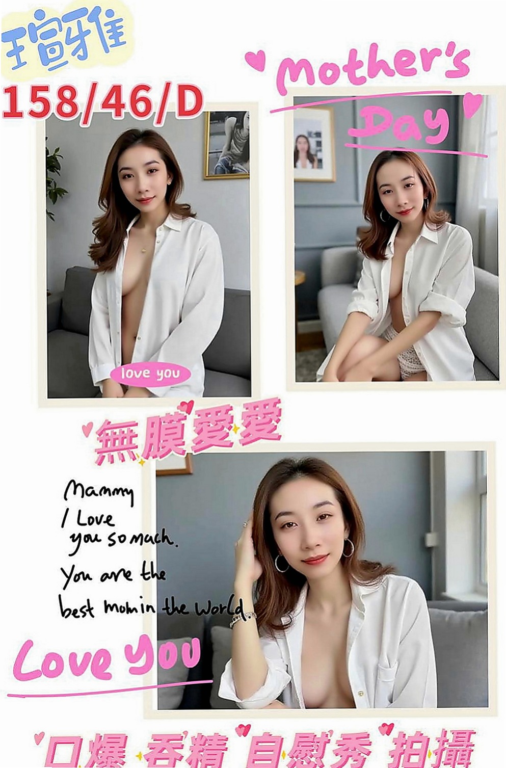 三星 找女人 曉曼（運動鞋妹妹）165cmcm 48kgkg C罩杯 22y歲