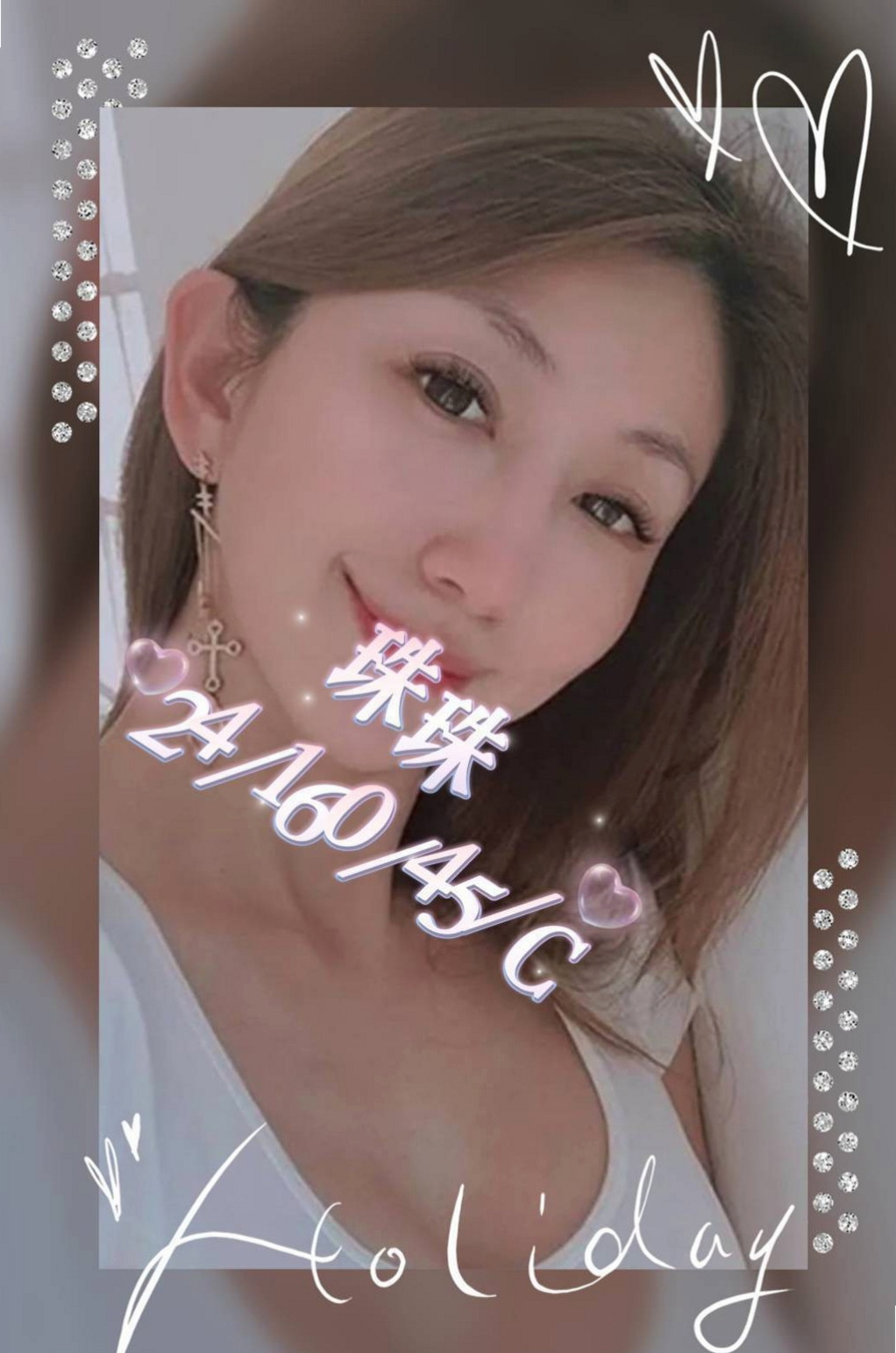 三芝外叫小姐推薦 - 沛菱（瑜伽老師兼職 / 163cmcm / 43kg/kg / D杯 / 20y歲）