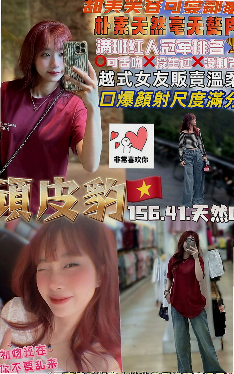 路竹外送：旋兒 |會計師助理|166cm|54kg|D杯|18y|