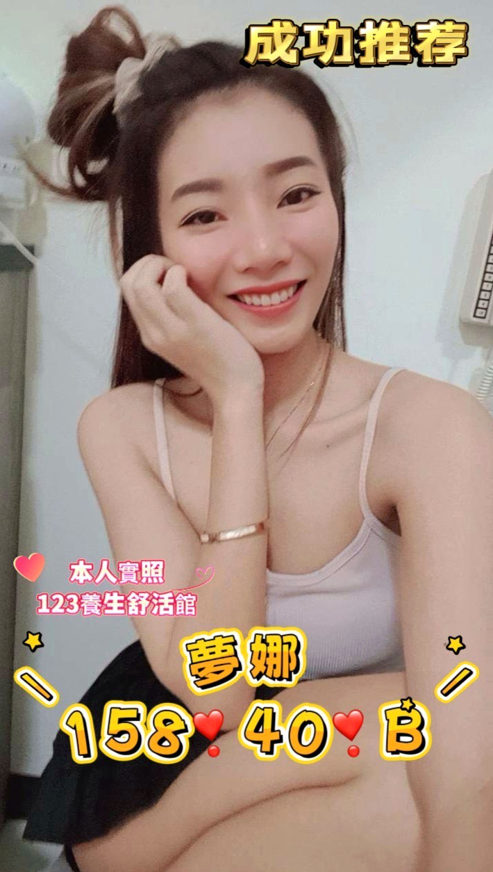 蘆洲找援：小景 |夜店小辣妹|168cm|43kg/|D杯|24y|