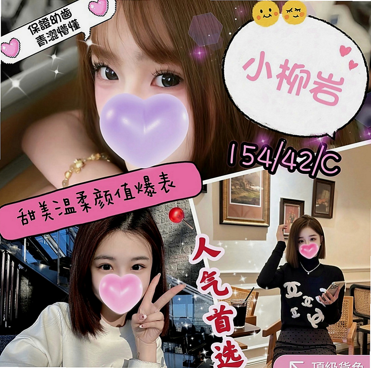 大溪找妹妹：葉茜 |雙飛正妹|168cm|50kg|D杯|21y|