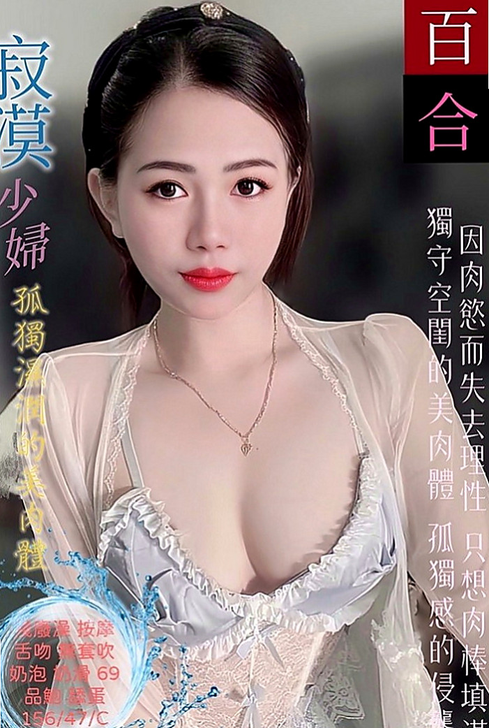 石岡外出：家新 |援交学生|168cm|55kg|E杯|22y|