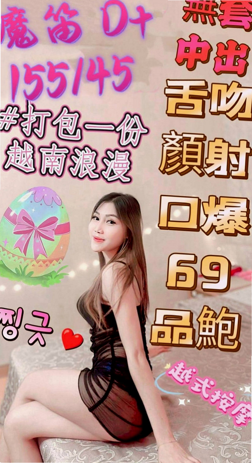 石門外約茶：格格 |高中生初兼下海|164cm|42kg/|C杯|23y|