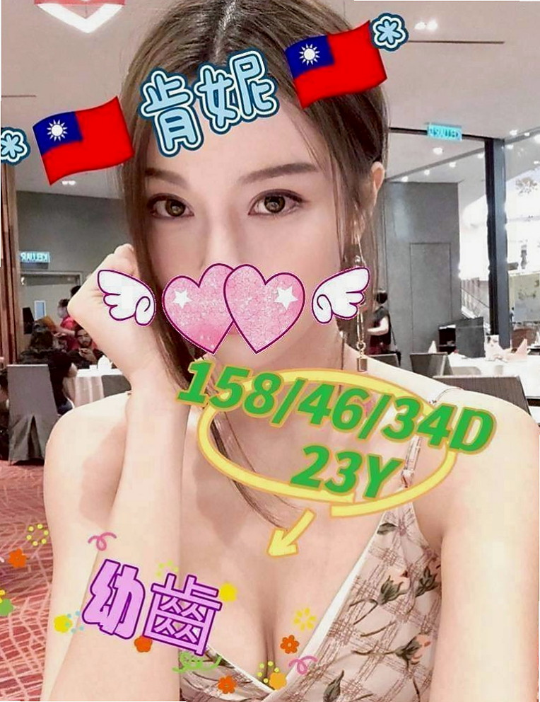 后里油壓推薦 - 吞吞（在校學生 / 170cmcm / 43kg/kg / E杯 / 19y歲）