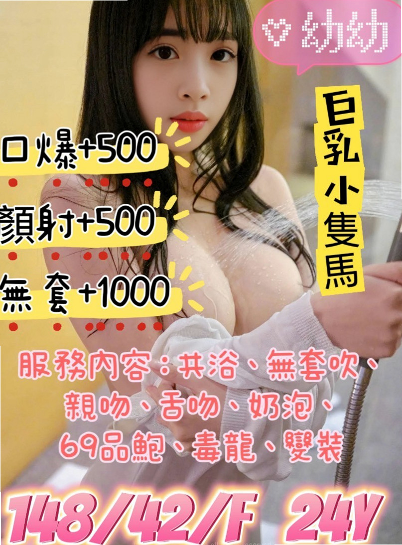 高雄外約茶|按摩：佳琪 |騷騷女|169cm|49kg|D杯|23y|