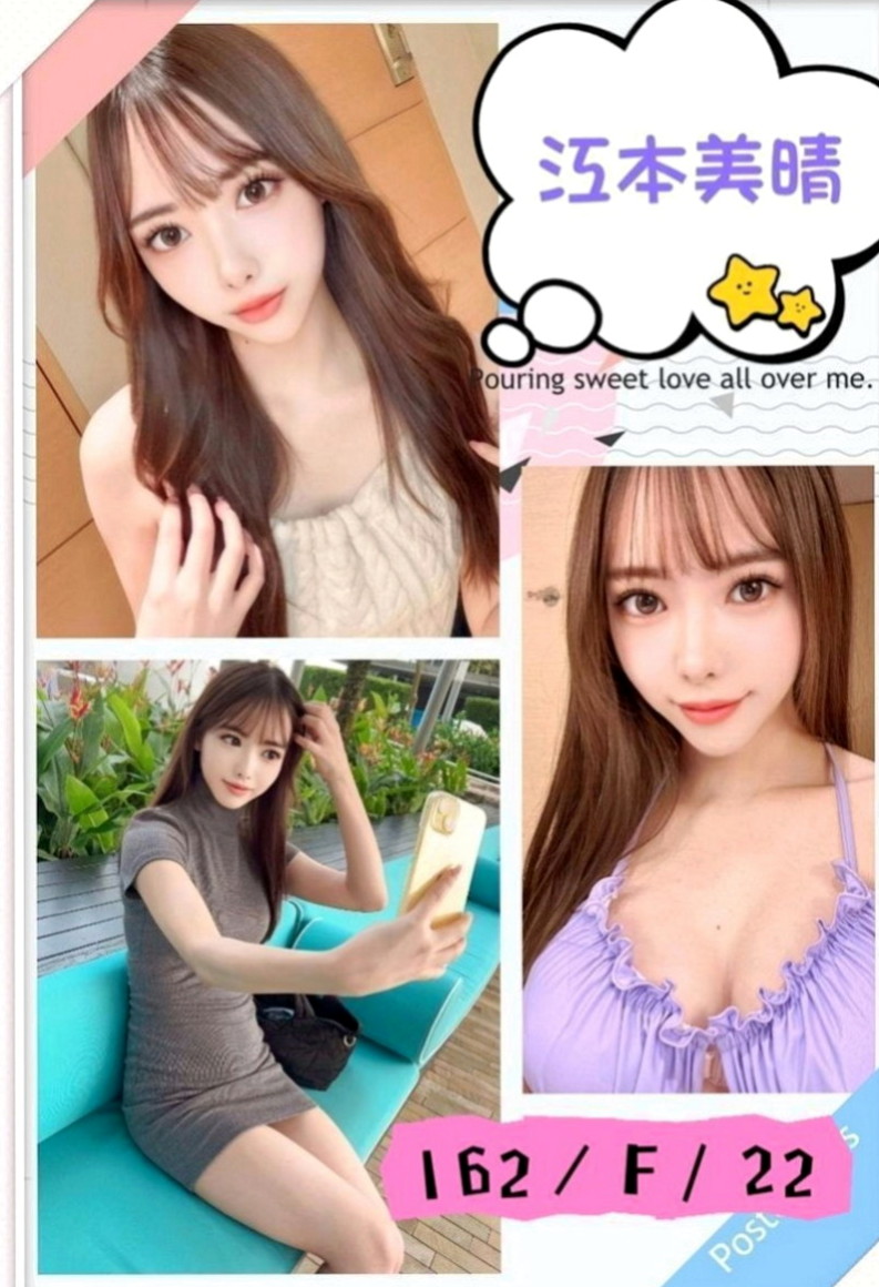 南港八大娛樂網：莫莫 |大奶人妻|163cm|52kg|C杯|21y|