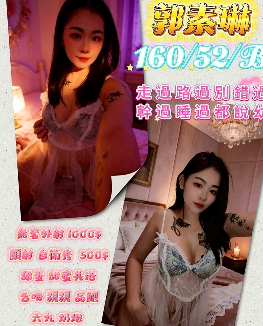 南化找小姐：恩惠 |少婦|169cm|44kg/|D杯|21y|