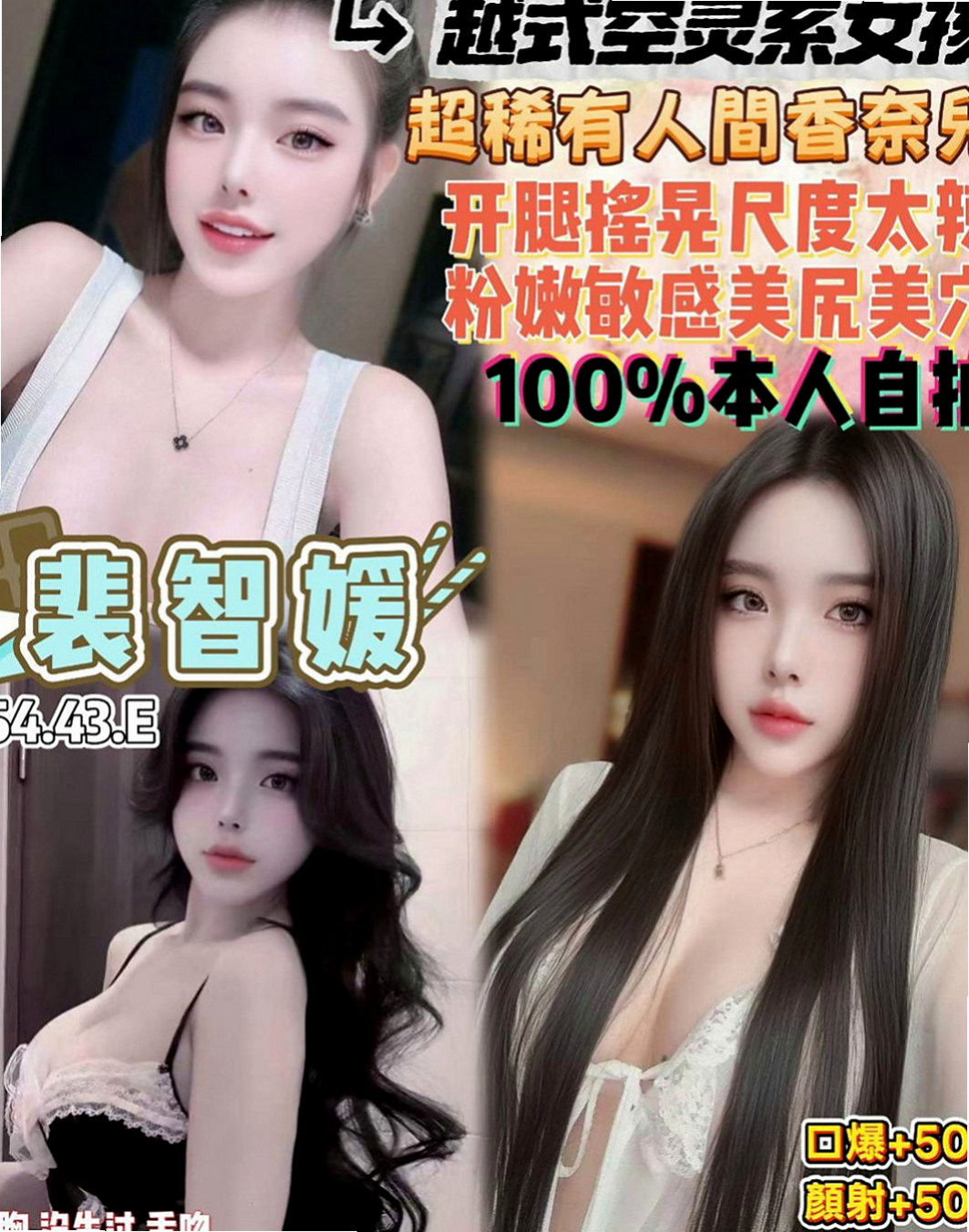 鳳山小姐外送：糖果 |鋼管系學生|165cm|45kg/|C杯|22y|