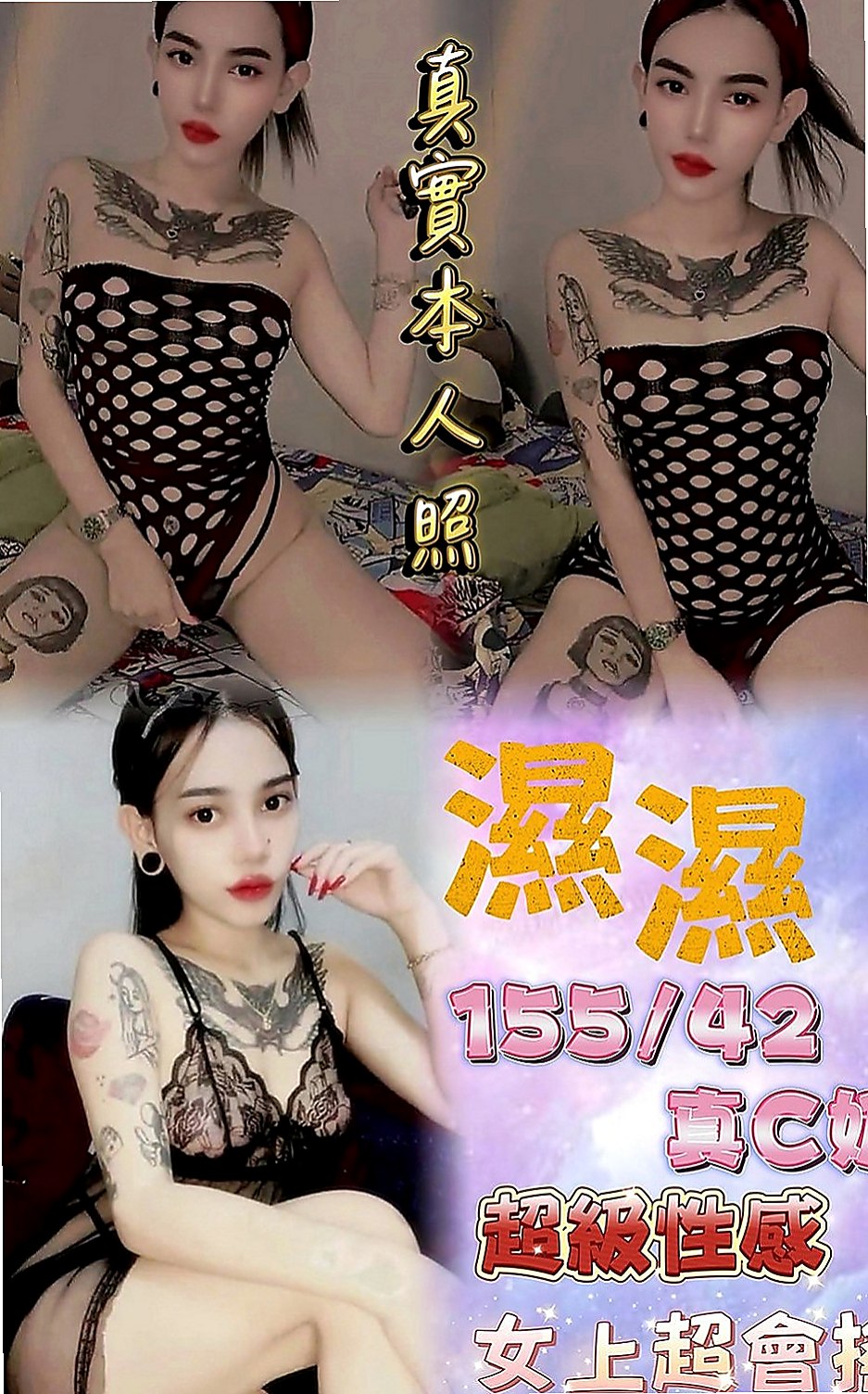 【屏東】林汐｜按摩外送｜俏皮大奶妹｜163cm/51kg/E杯/23y