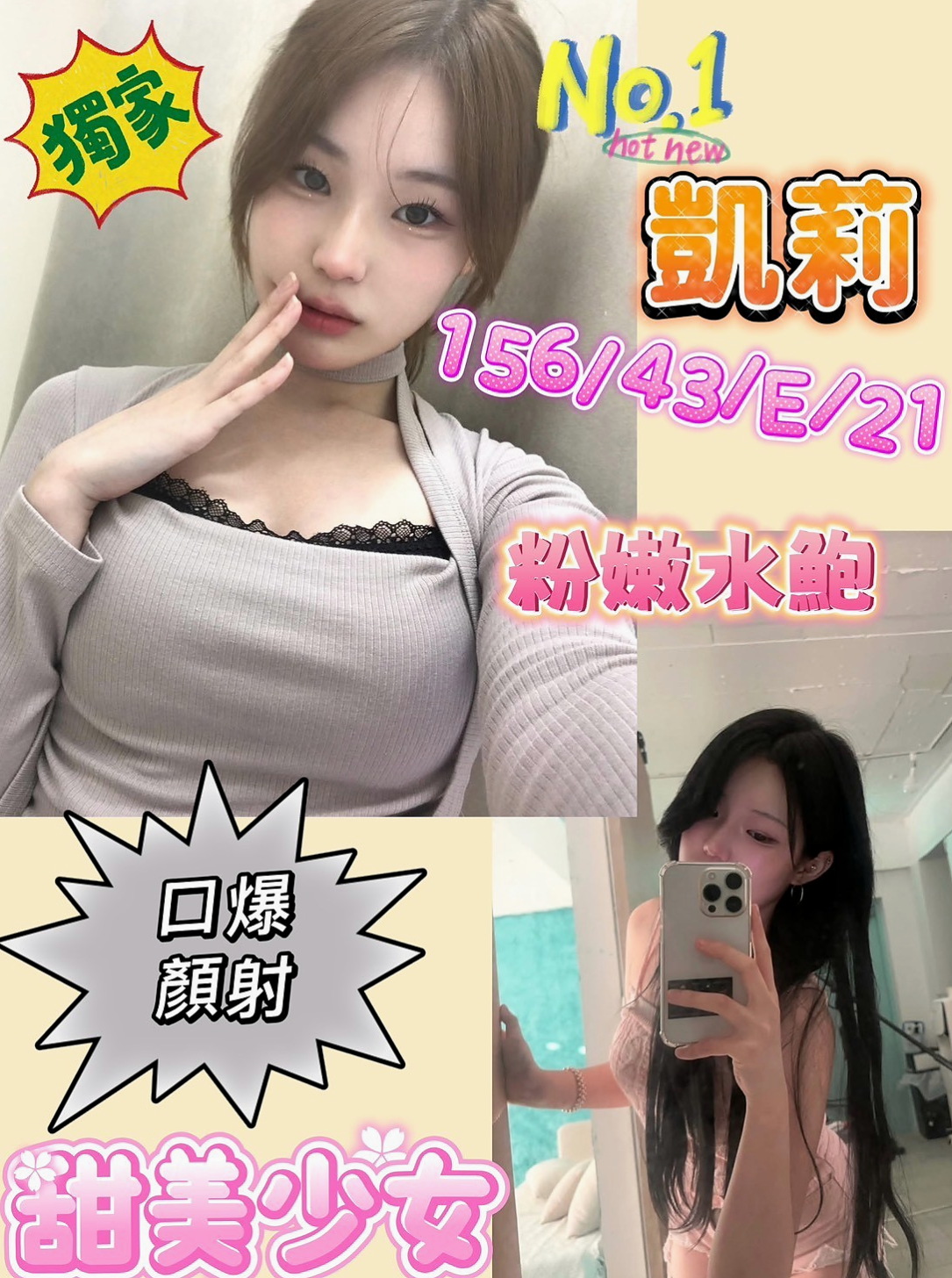 台東定點茶|按摩全套推薦 - 小月（外拍麻豆 / 167cmcm / 54kgkg / C杯 / 24y歲）