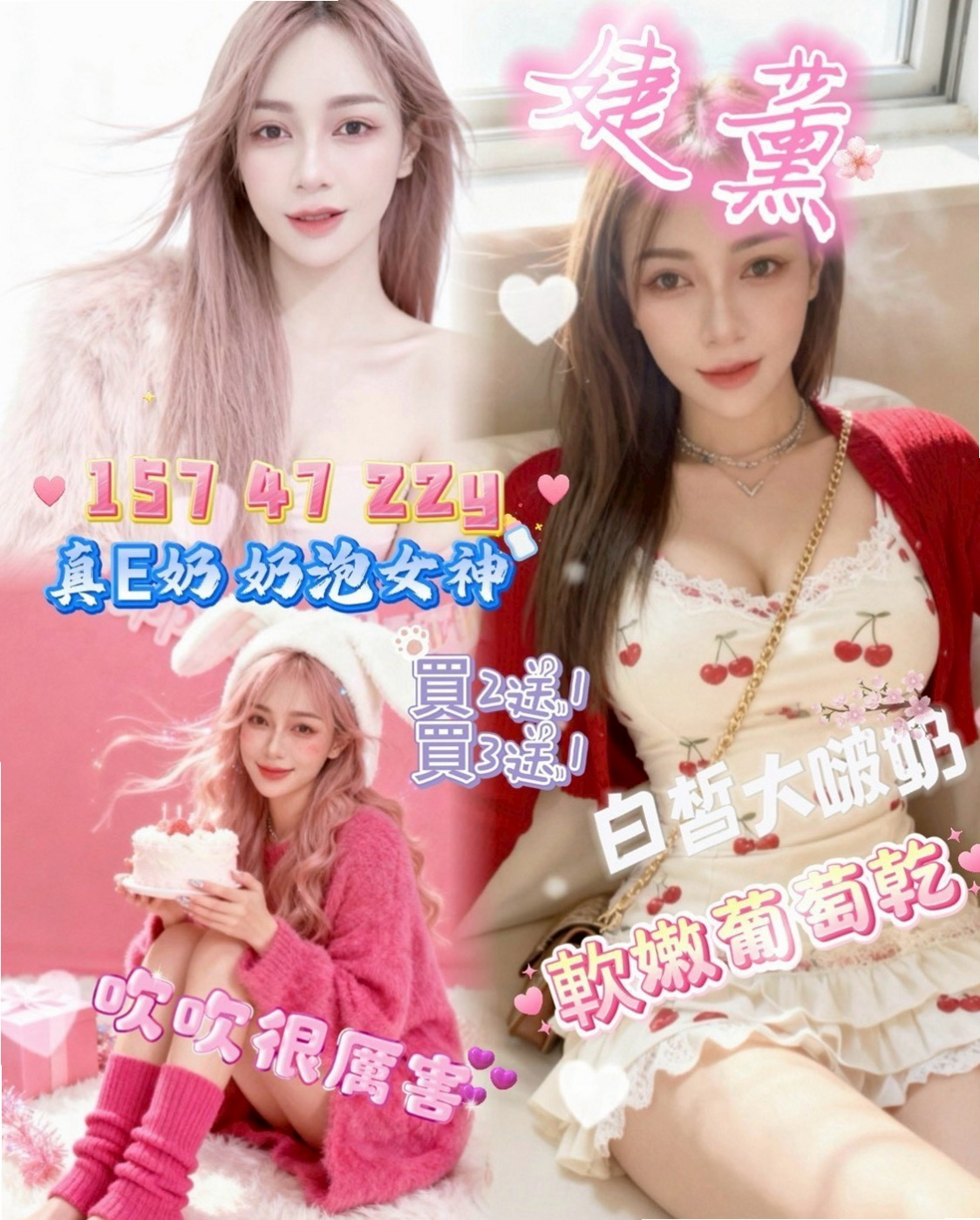 大園找妹妹：雅雅 |甜美大學生|168cm|45kg/|C杯|23y|