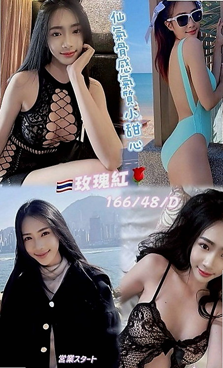 下營小姐外送：明月 |銀行會計|169cm|51kg|C杯|18y|