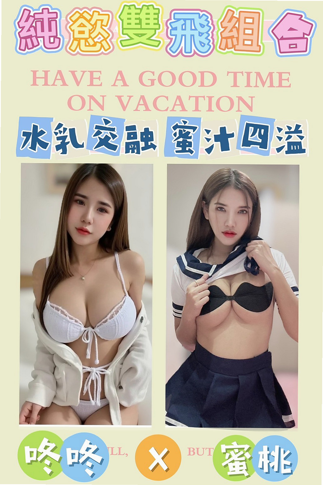 員山按摩全套推薦 - 英子（悶騷狂野正妹 / 164cmcm / 42kg/kg / D杯 / 19y歲）