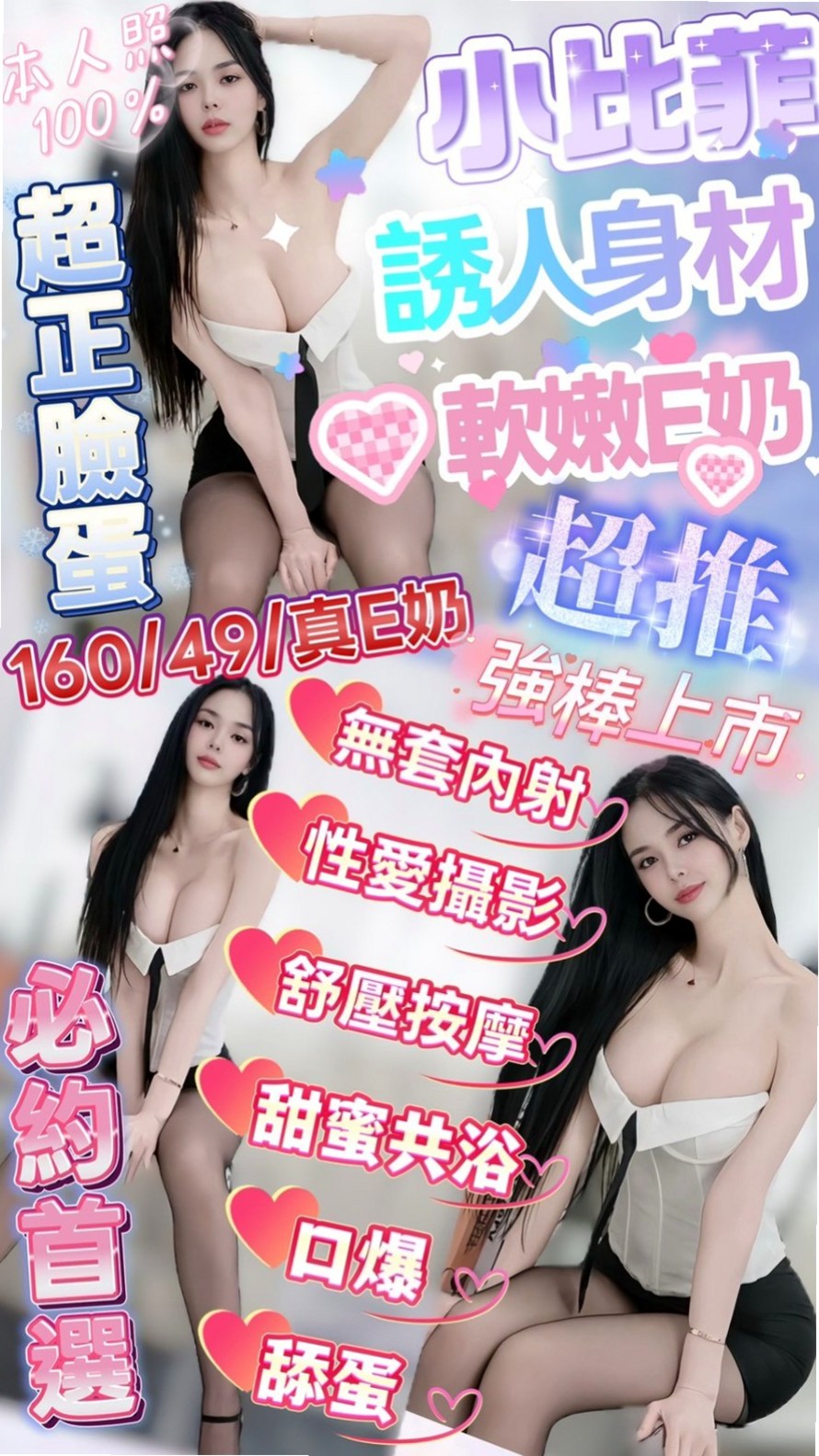 五結伴遊：美奈 |寂寞少婦|168cm|53kg|C杯|21y|