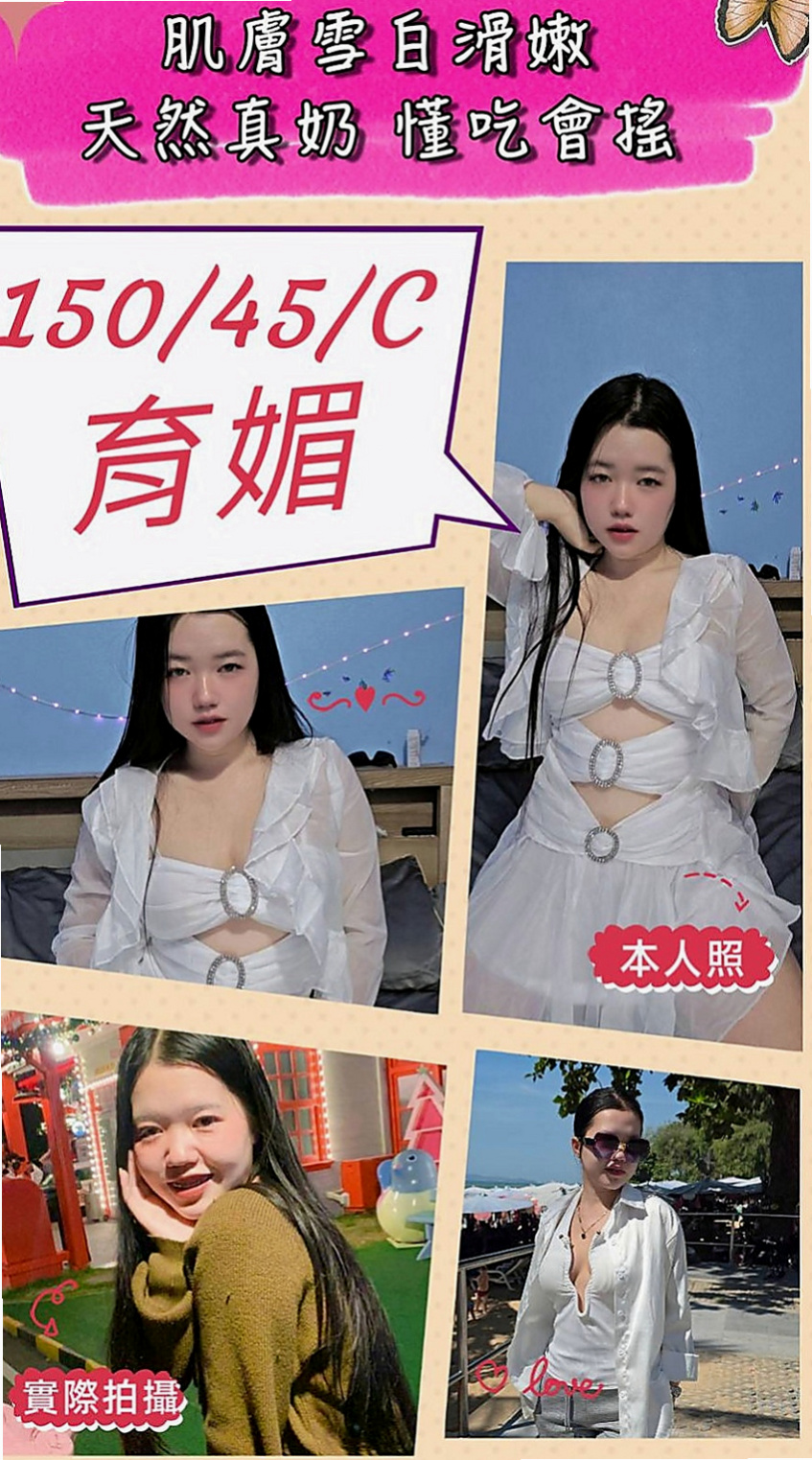 五結小姐外出：寧兒 |韓系美少女|170cm|53kg|E杯|23y|
