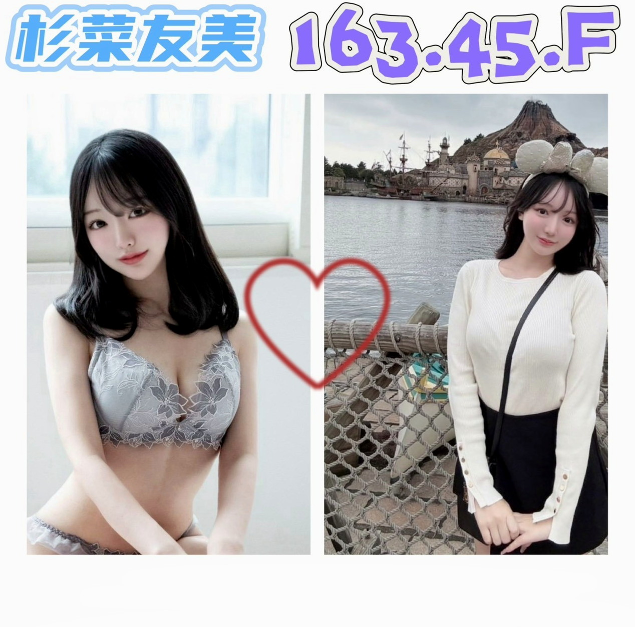 學甲一夜情：阿梅 |漫畫小說家|163cm|51kg|D杯|19y|