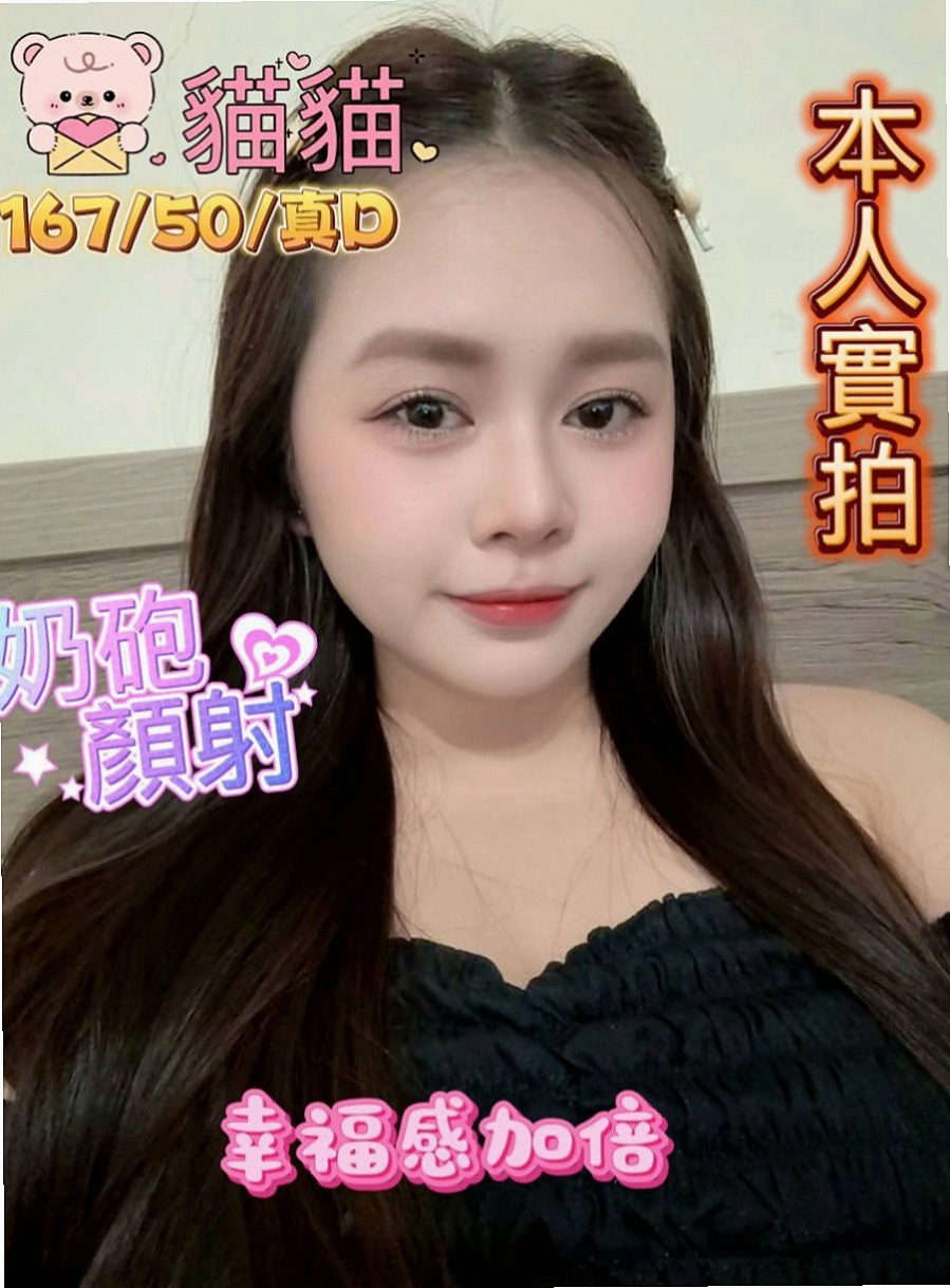 板橋好茶外送：右右 |鄰家學生妹|163cm|42kg/|E杯|24y|