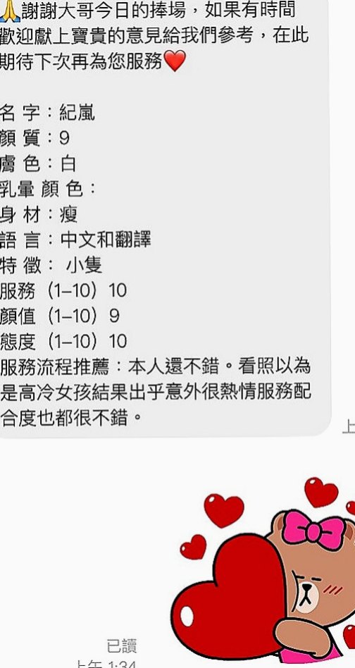 中和外出：小婷 |輔大正妹|170cm|50kg|D杯|23y|