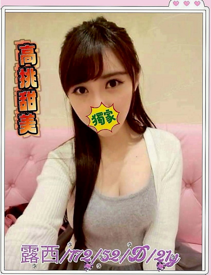 南投外約茶|按摩：小優 |寂寞騷氣OL|166cm|50kg|D杯|23y|