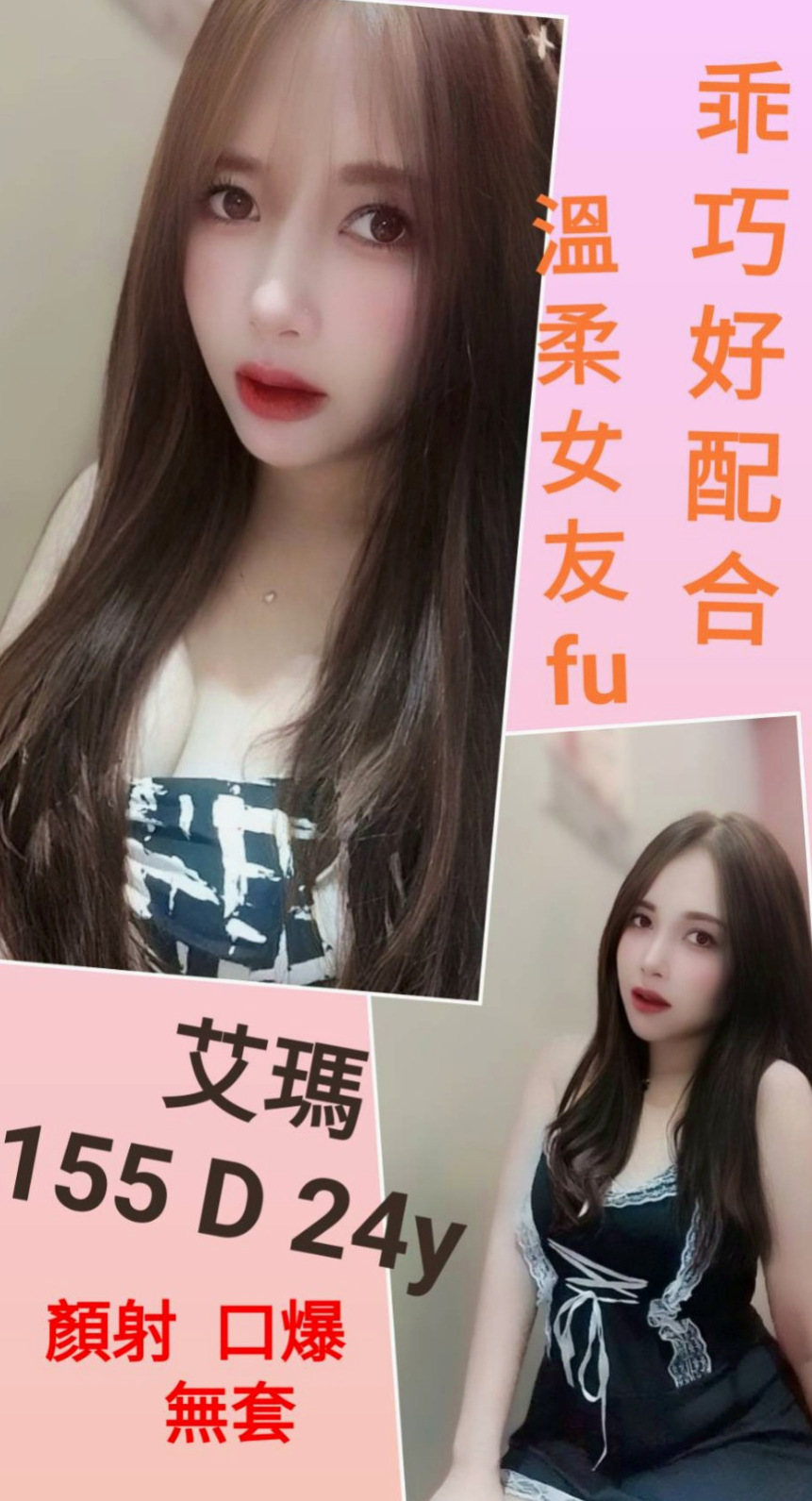 內湖外叫小姐:雪兒 |白虎小妹|167cm|46kg|C杯|24y|