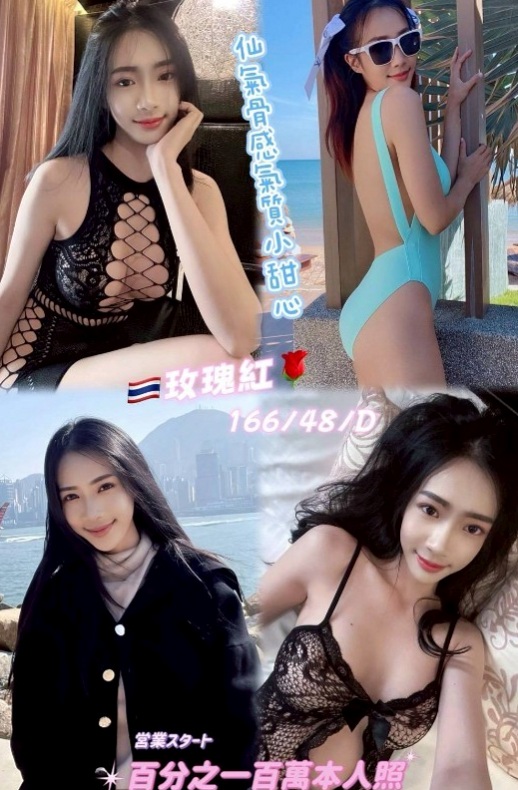 下營小姐外送：明月 |銀行會計|169cm|51kg|C杯|18y|