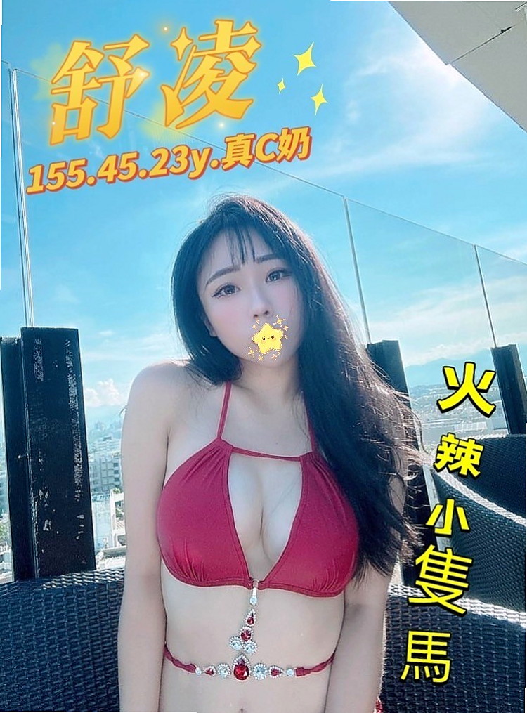 仁德找小姐：香玲 |爆乳辣妹|169cm|54kg|D杯|24y|