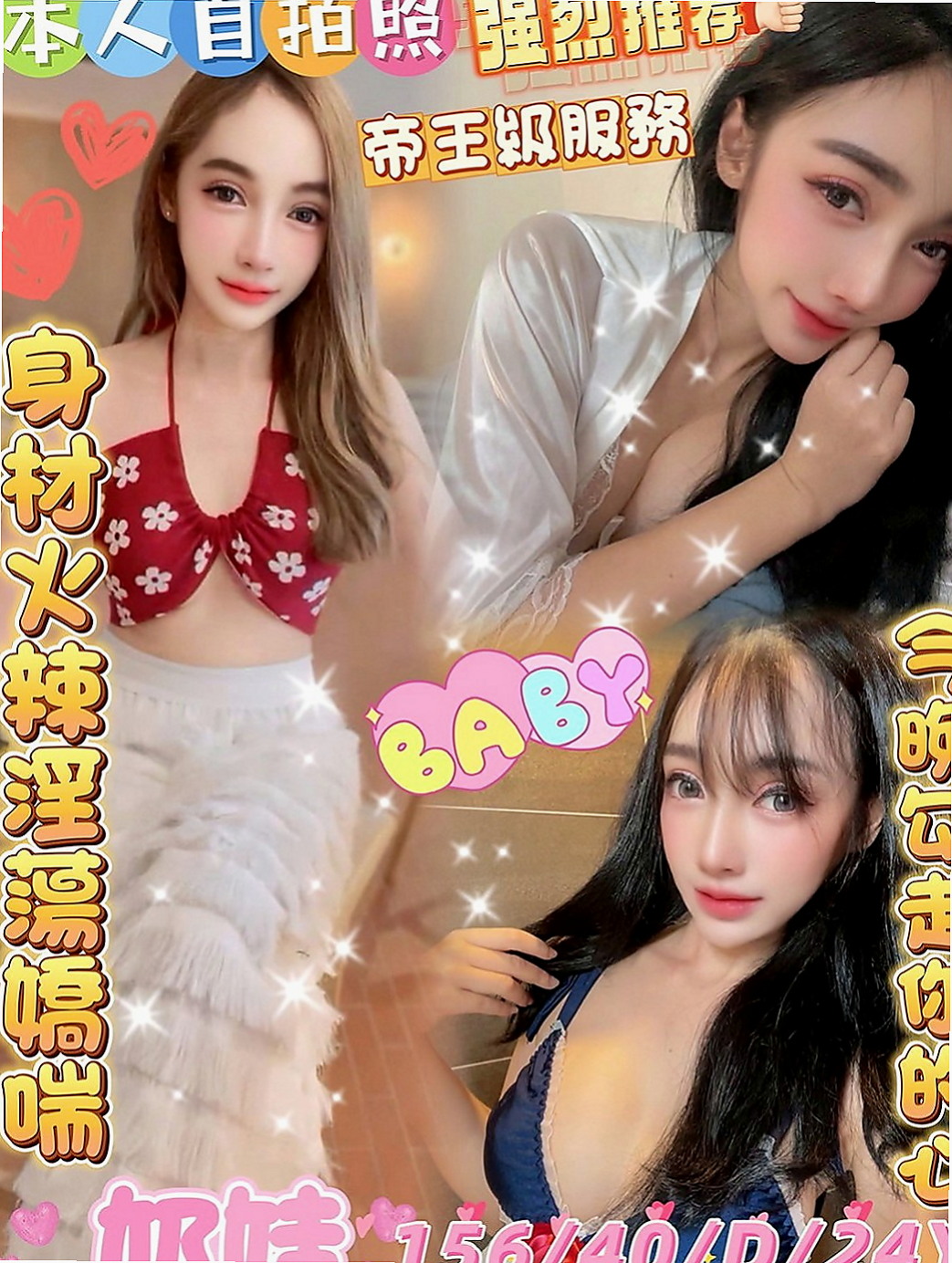 【大里】可樂｜品茶｜音樂老師｜166cm/52kg/D杯/21y