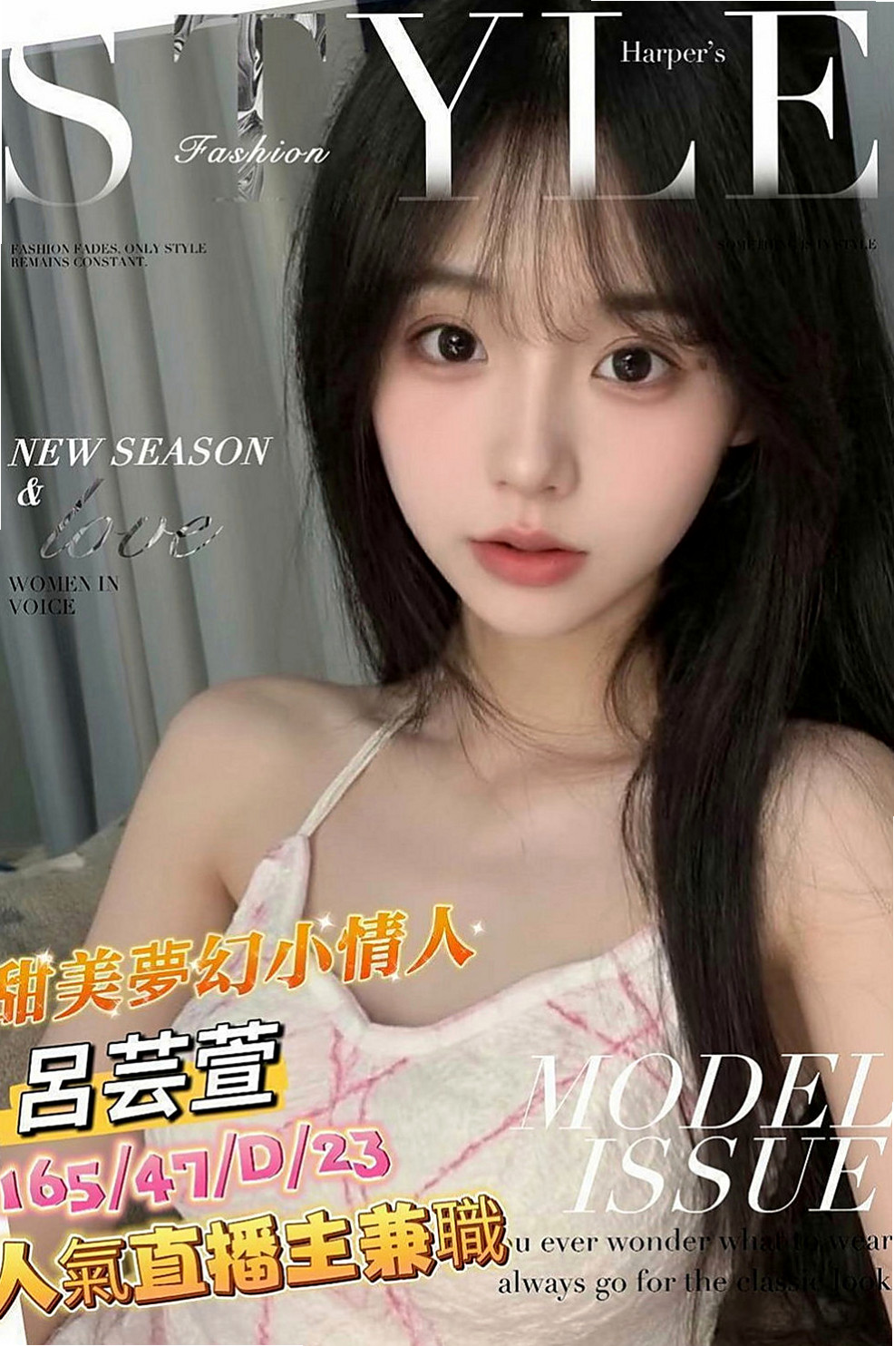 烏日找援：雨果 |高挑空姐|163cm|44kg/|C杯|21y|