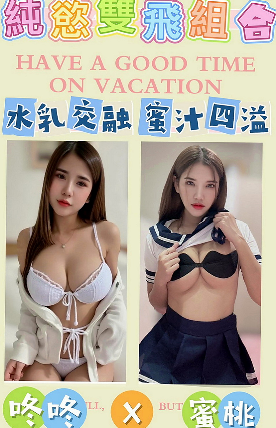 員山按摩全套推薦 - 英子（悶騷狂野正妹 / 164cmcm / 42kg/kg / D杯 / 19y歲）