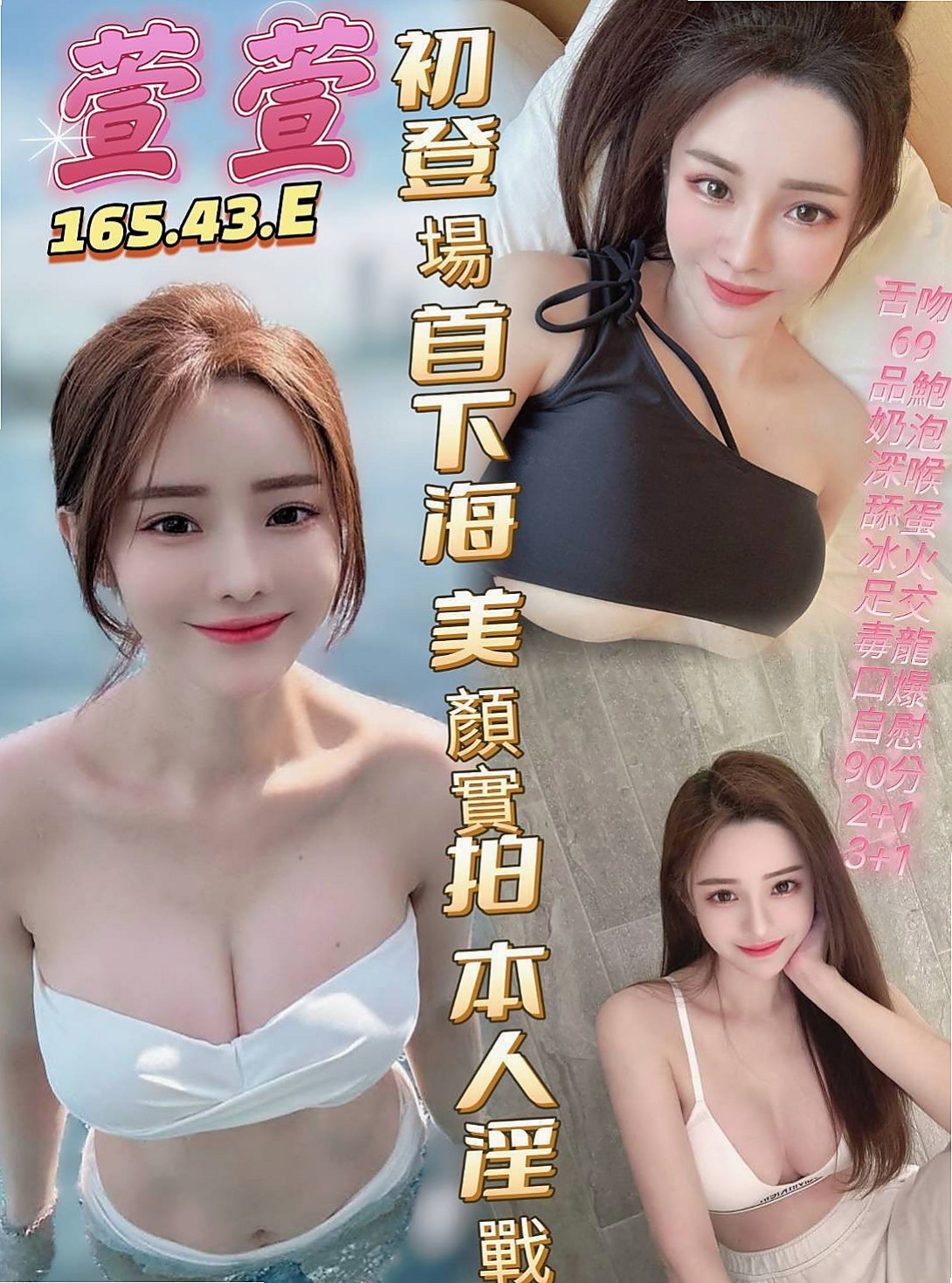 龜山外約服務推薦 - 丹山（人妻媽媽 / 169cmcm / 51kgkg / D杯 / 19y歲）