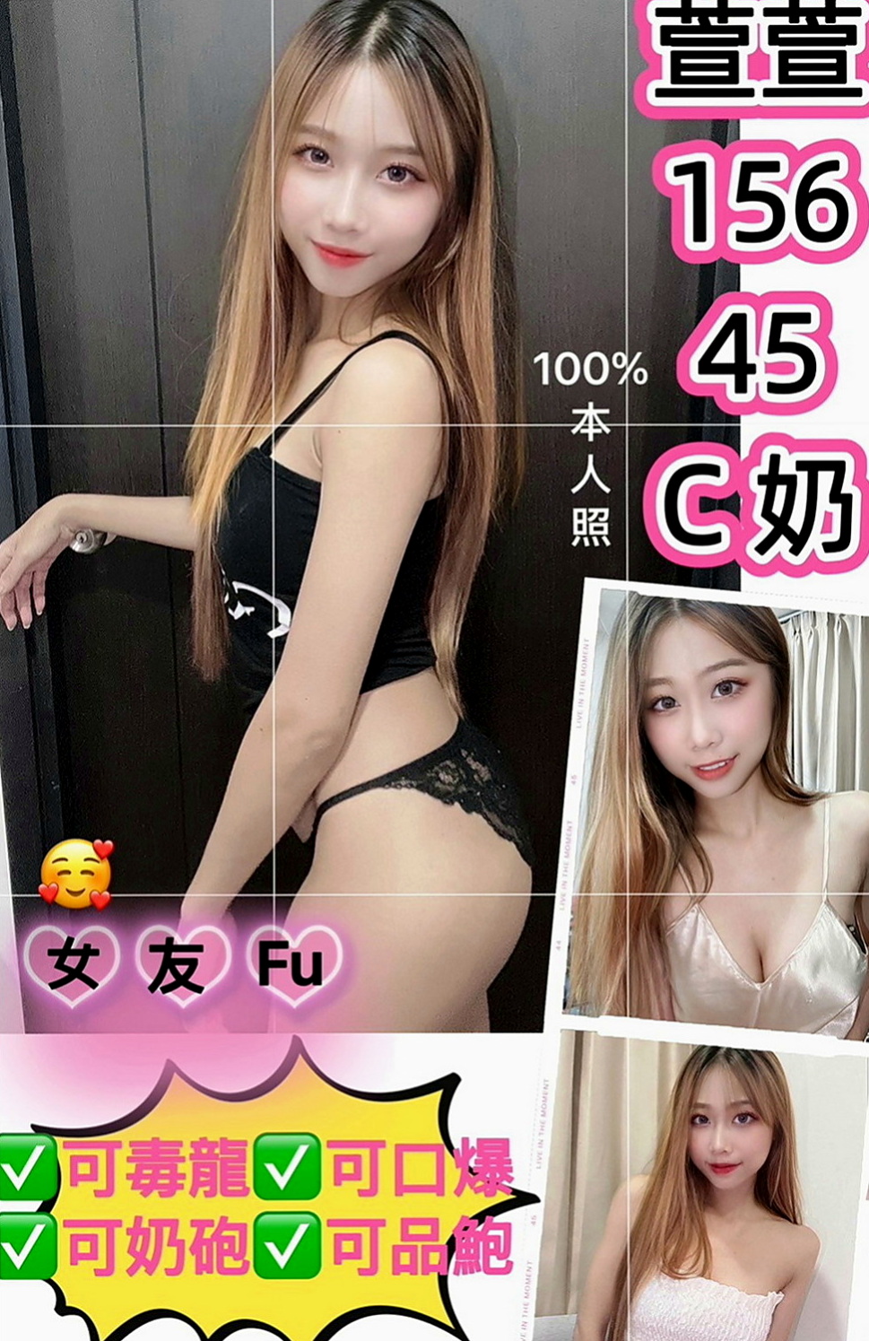 【彰投】可微｜外送茶坊｜臺灣女模｜165cm/52kg/C杯/20y