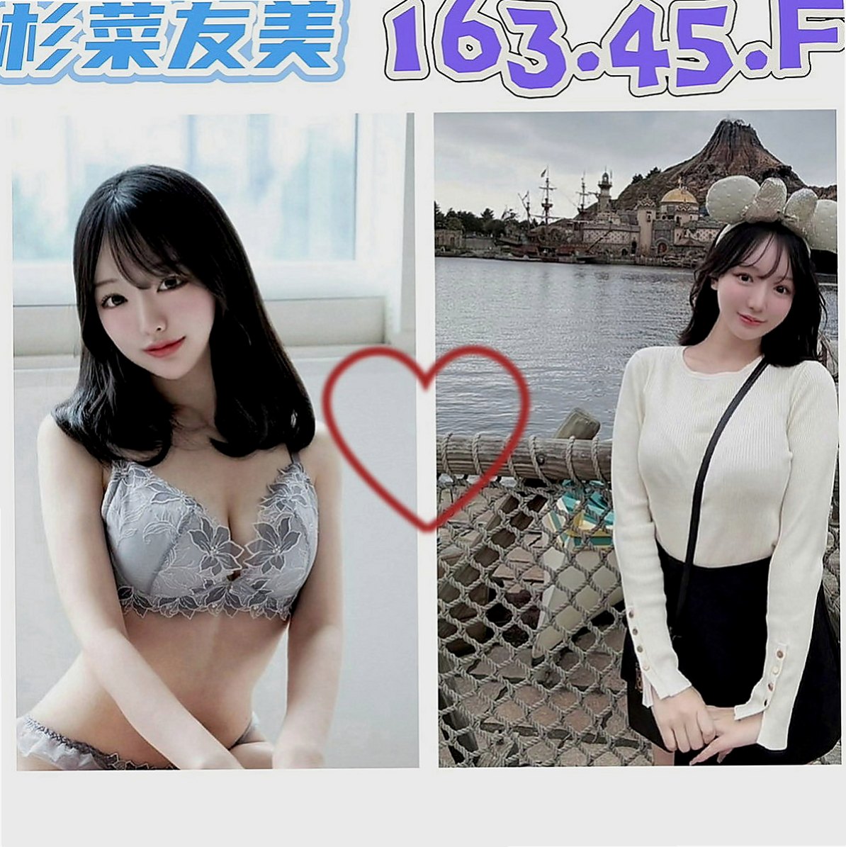 學甲一夜情：阿梅 |漫畫小說家|163cm|51kg|D杯|19y|