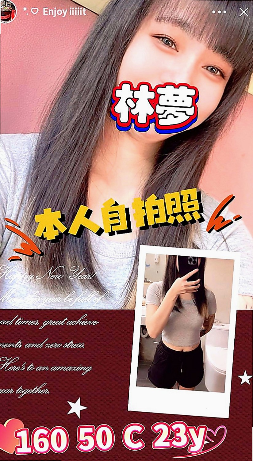 新店全套服務：又槐 |極品小騷貨|168cm|44kg/|D杯|24y|